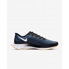 Nike pegasus turbo 2 intersport