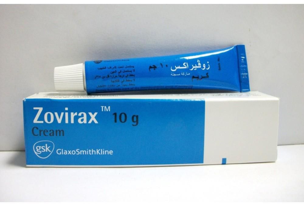 Zovirax 5 Cream 10gm 9619