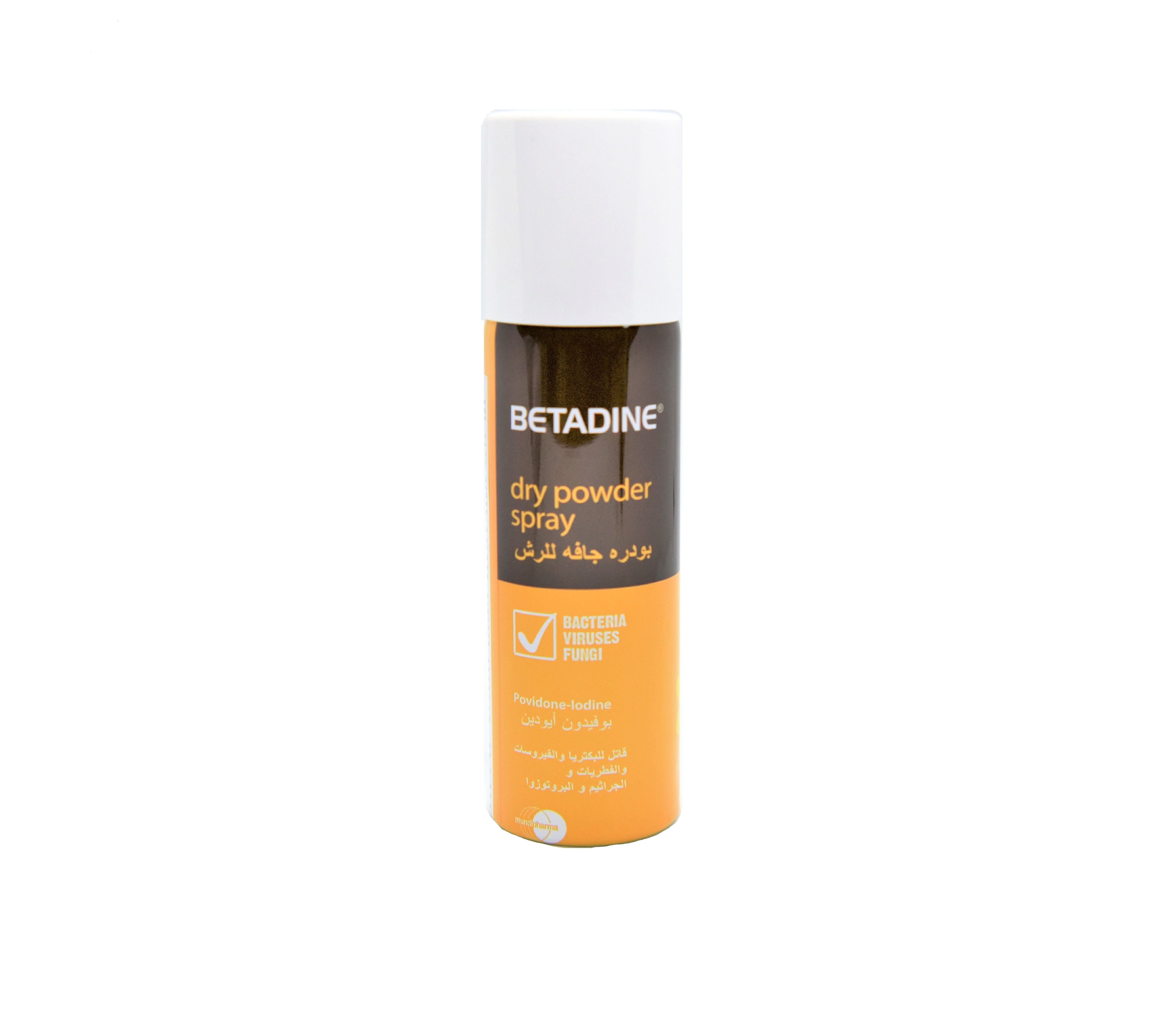 Betadine Dry Powder Spray 55g Al Mutawa Pharmacies Kuwait Online